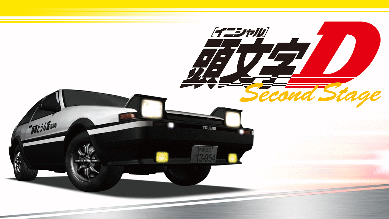 頭文字(イニシャル)D + Second Stage 全11卷 DVD アニメ Amazon.co.jp: 頭文字[イニシャル]D Second Stage vol.2 [DVD
