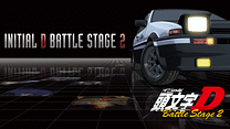 頭文字[イニシャル]D Battle Stage2_6