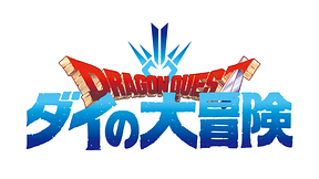 特別編