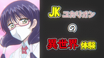 総集編