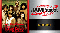 KING GONG_6