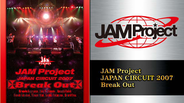 JAM Project JAPAN CIRCUIT 2007 Break Out_1
