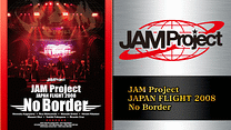 JAM Project JAPAN FLIGHT 2008 No Border_6