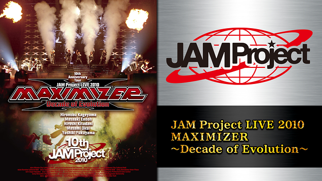 JAM Project LIVE 2010 MAXIMIZER～Decade of Evolution～_1