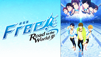 劇場版 Free!-Road to the World-夢_6