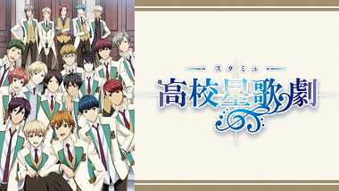 (未使用･未開封品)　OVAスタミュ 第1巻 [DVD] 0pbj0lf Amazon.co.jp: OVAスタミュ 第1巻 [Blu-ray] : 花江夏樹, 小野賢