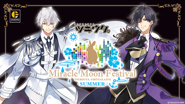 ツキウタ。Miracle Moon Festival -TSUKIUTA. VIRTUAL LIVE 2019 Four Seasons- SUMMER_1
