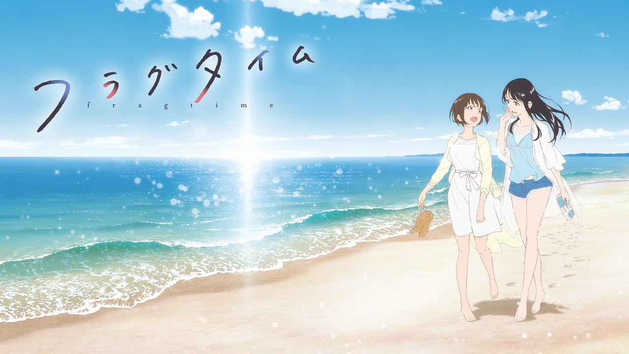アニメ『フラグタイム』の作品画像