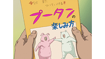 第7話