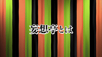 第7話