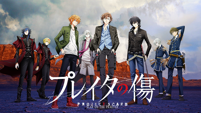 プレイタの傷_1