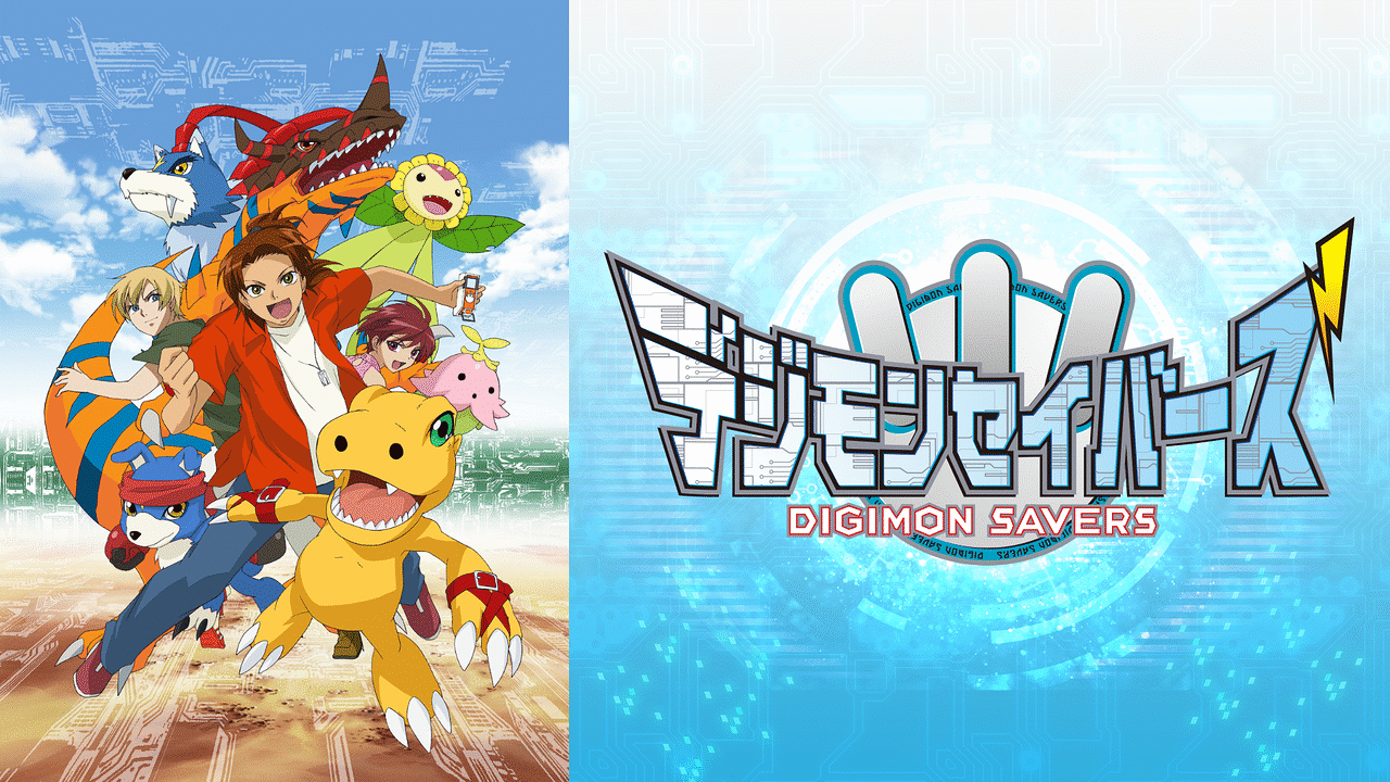 デジモンセイバーズ | アニメ動画見放題 | dアニメストア