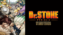 Dr.STONE STONE WARS（第2期）_6