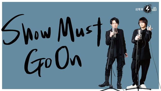 「SHOW MUST GO ON」（9月14日 夜・東京公演）_1