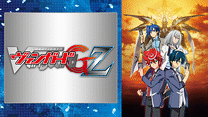 カードファイト!! ヴァンガードG Z_6