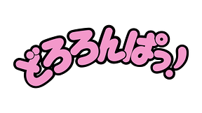 第106話～第108話