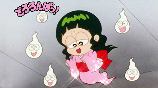 どろろんぱっ_1