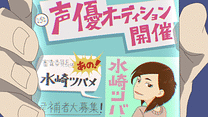 EPISODE.10