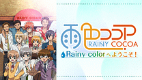 雨色ココア Rainy colorへようこそ！_6