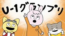 第13話～第14話