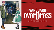 カードファイト!! ヴァンガード overDress_6
