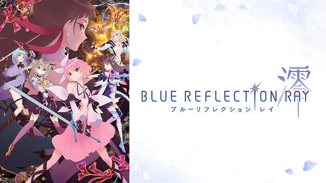 BLUE REFLECTION RAY/澪_1