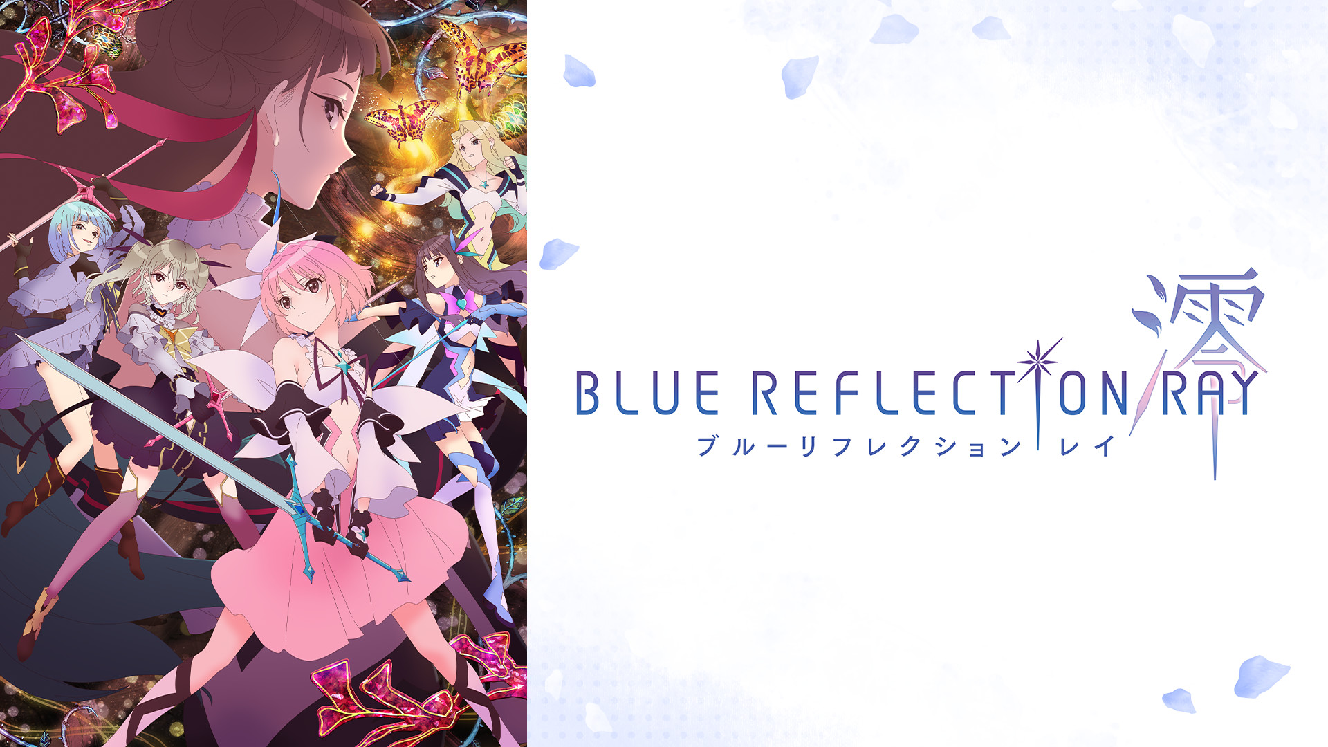 ブルーリフレクション　澪　DVD全6巻　全巻セット 2025年最新】ブルーリフレクション 澪の人気アイテム - メルカリ