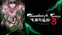 Thunderbolt Fantasy 東離劍遊紀3_6