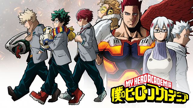 僕のヒーローアカデミア（第5期）_1