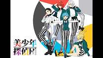 美少年探偵団_6