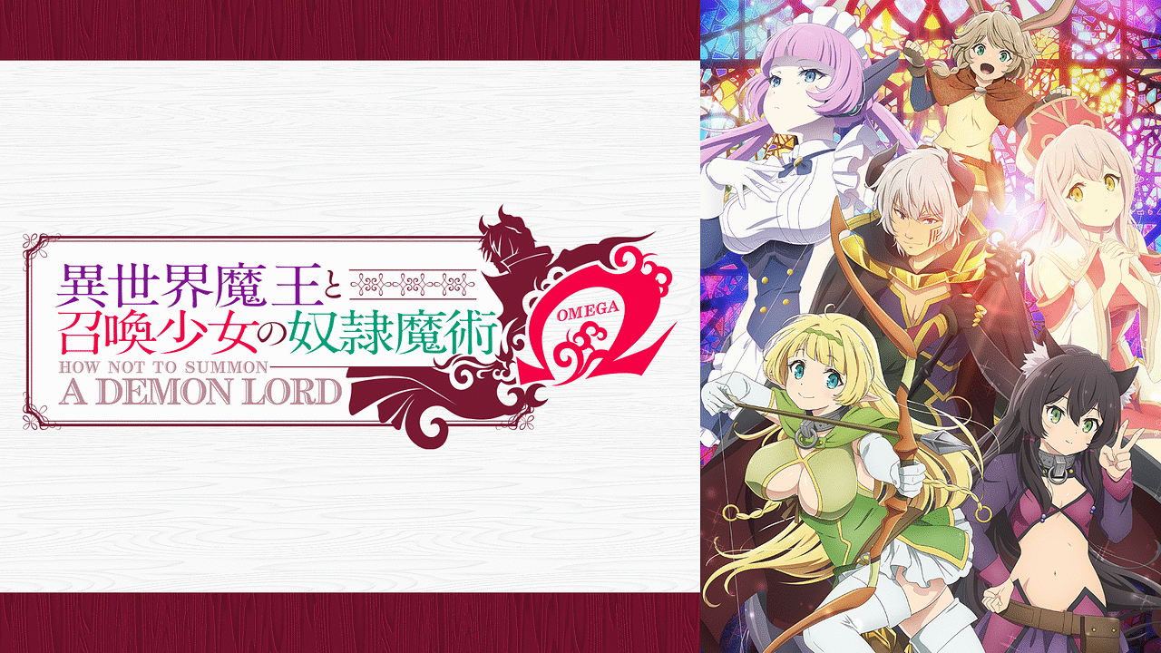 【DVD全11巻セット♪】 異世界魔王と召喚少女の奴隷魔術 DVD全11巻セット♪】 異世界魔王と召喚少女の奴隷魔術