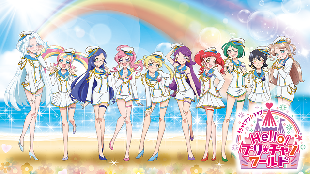 Hello! プリ☆チャンワールド_1
