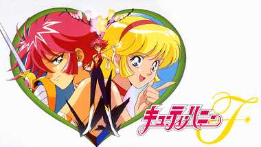 Re♥キューティーハニー 「天」の巻 Re:キューティーハニー 「天」の巻 | 東映ビデオ オンライン