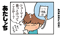 第1話／AERA#1～第6話／AERA#6