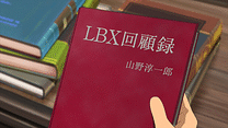 第11話