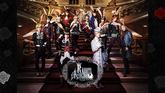 2.5次元ダンスライブ「ツキウタ。」ステージ 第5幕『Rabbits Kingdom』白兎王国Ver._1