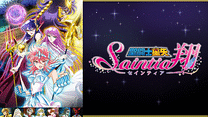 聖闘士星矢 セインティア翔_6