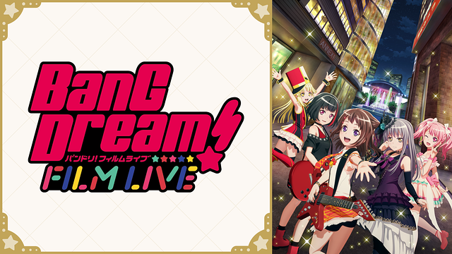 BanG Dream! FILM LIVE_1