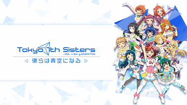 清水彩香アニメランキング | dアニメストア