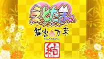 第4話