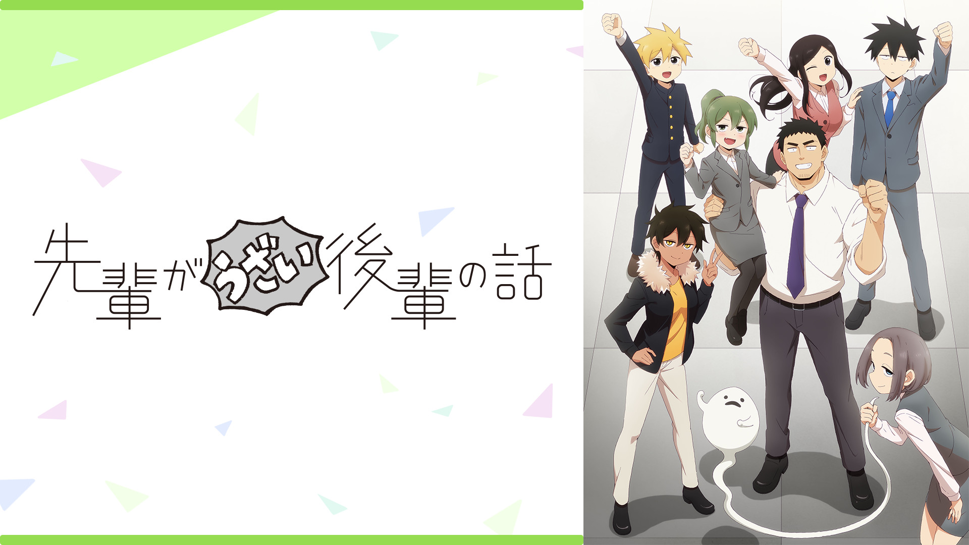 先輩がうざい後輩の話 1〜12 Amazon.co.jp: 先輩がうざい後輩の話 (1) (comic POOL) : しろ