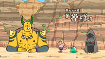 第七十九章～第八十四章