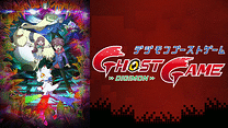 デジモンゴーストゲーム_6