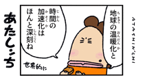 AERA#7／AERA#8～COMIC#12／AERA#14