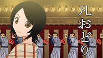 下