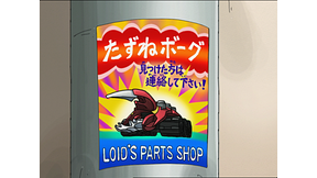 44話