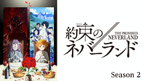 約束のネバーランド Season 2_6