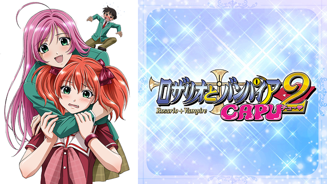 ロザリオとバンパイア　アニメ設定資料集 ロザリオとバンパイア アニメ設定資料集 - メルカリ