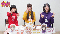 第1食目