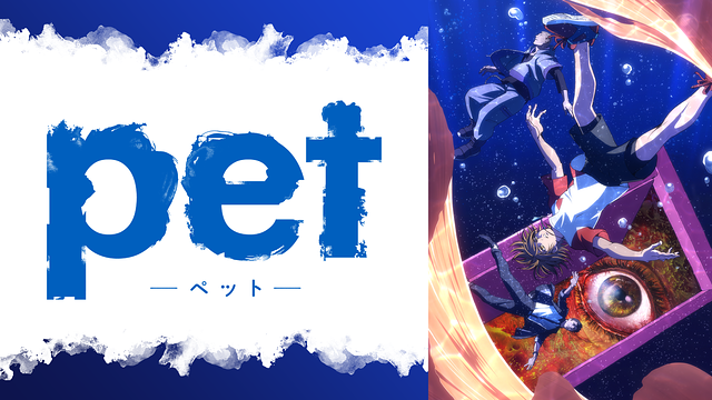 ペット_1